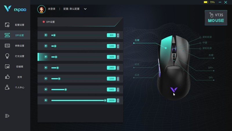 原相高定3395+内置无线充电，雷柏VT3S无线双模RGB游戏鼠标评测