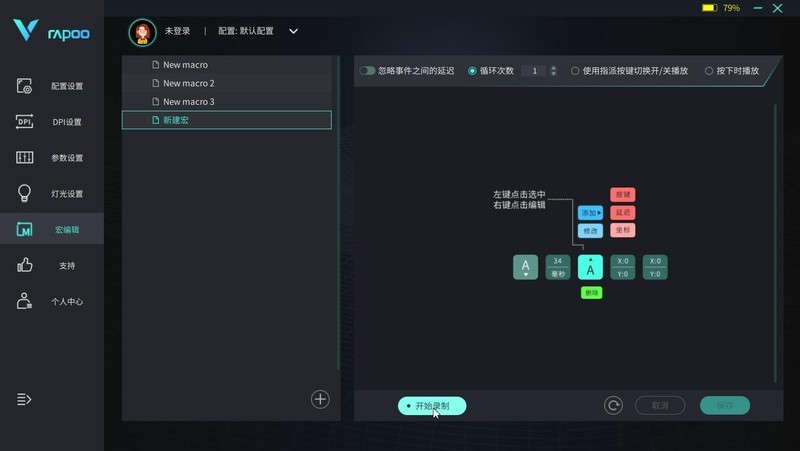 原相高定3395+内置无线充电，雷柏VT3S无线双模RGB游戏鼠标评测