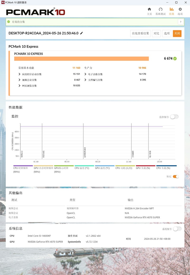 超频悍将，全能Z790MPOWER！微星首款MATX规格Z790到底长啥样！