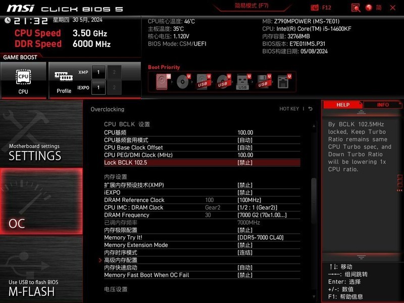 超频悍将，全能Z790MPOWER！微星首款MATX规格Z790到底长啥样！