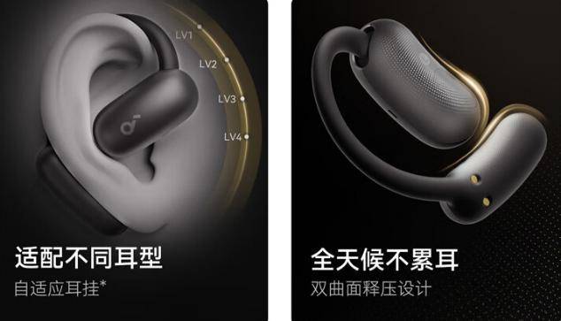 平价开放式耳机推荐有哪些？平价开放式耳机品牌推荐分享