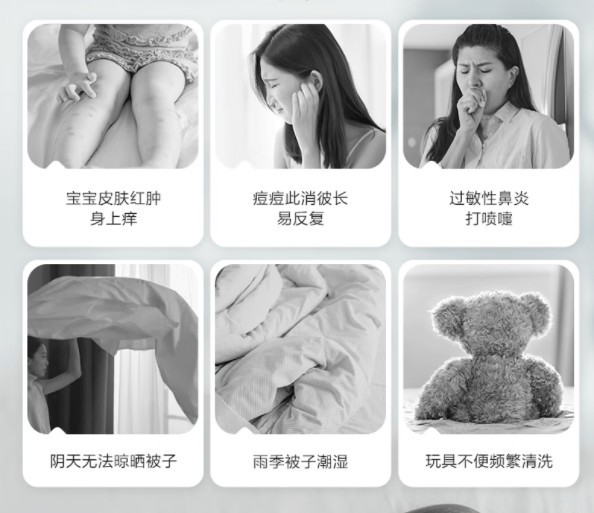 家用除螨仪十大品牌哪个最好用？2025年最受欢迎的除螨仪产品推荐!