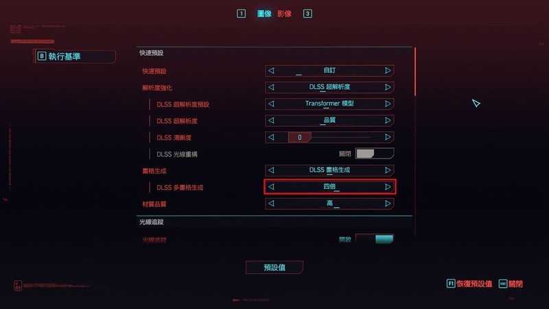 DLSS 4加持，9800X3D+索泰5060Ti 8G打造的高性价比ITX小钢炮分享