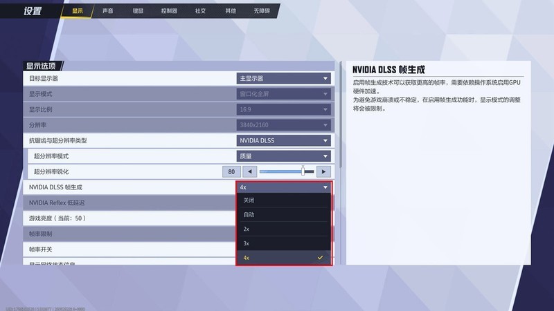 DLSS 4加持，9800X3D+索泰5060Ti 8G打造的高性价比ITX小钢炮分享