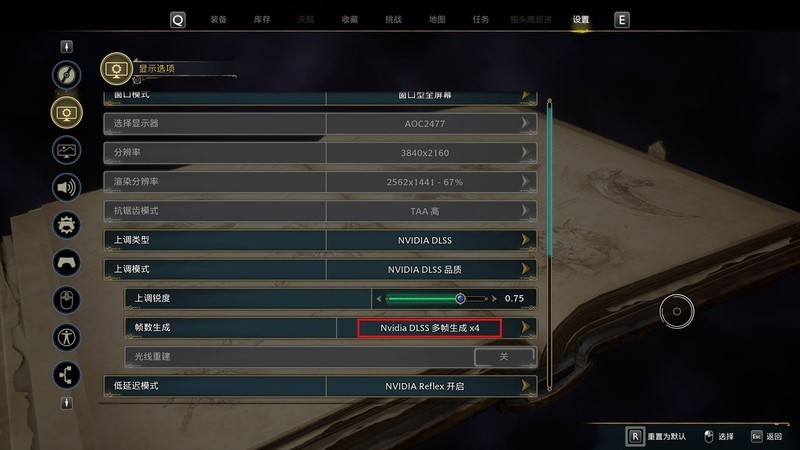 DLSS 4加持，9800X3D+索泰5060Ti 8G打造的高性价比ITX小钢炮分享