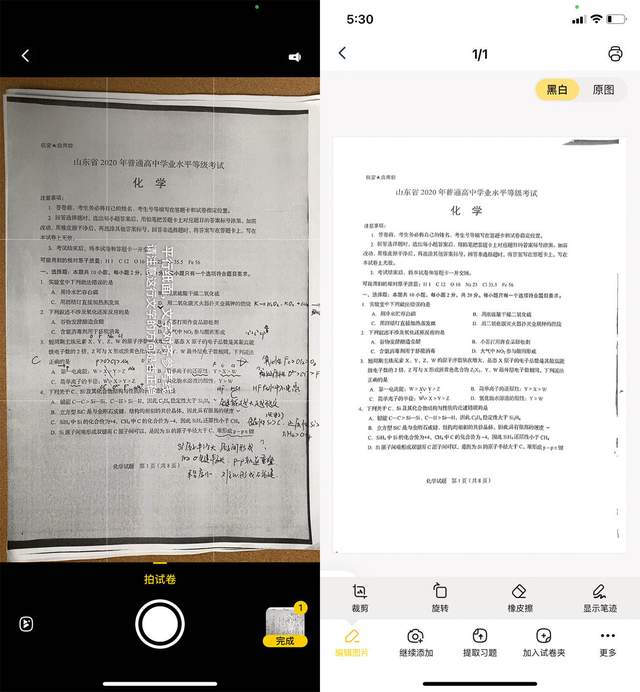 打印机能自动批改作业？不加墨还不插电，家长终于可以解放了