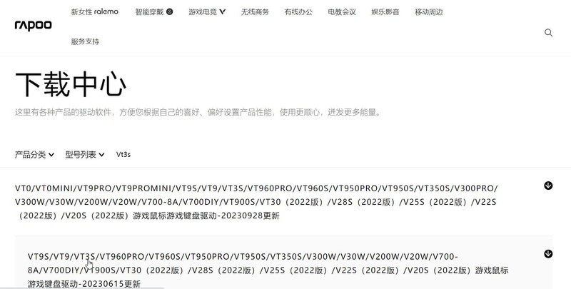 原相高定3395+内置无线充电，雷柏VT3S无线双模RGB游戏鼠标评测