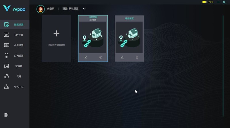 原相高定3395+内置无线充电，雷柏VT3S无线双模RGB游戏鼠标评测