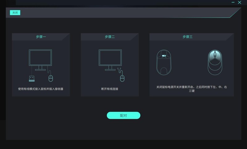 原相高定3395+内置无线充电，雷柏VT3S无线双模RGB游戏鼠标评测