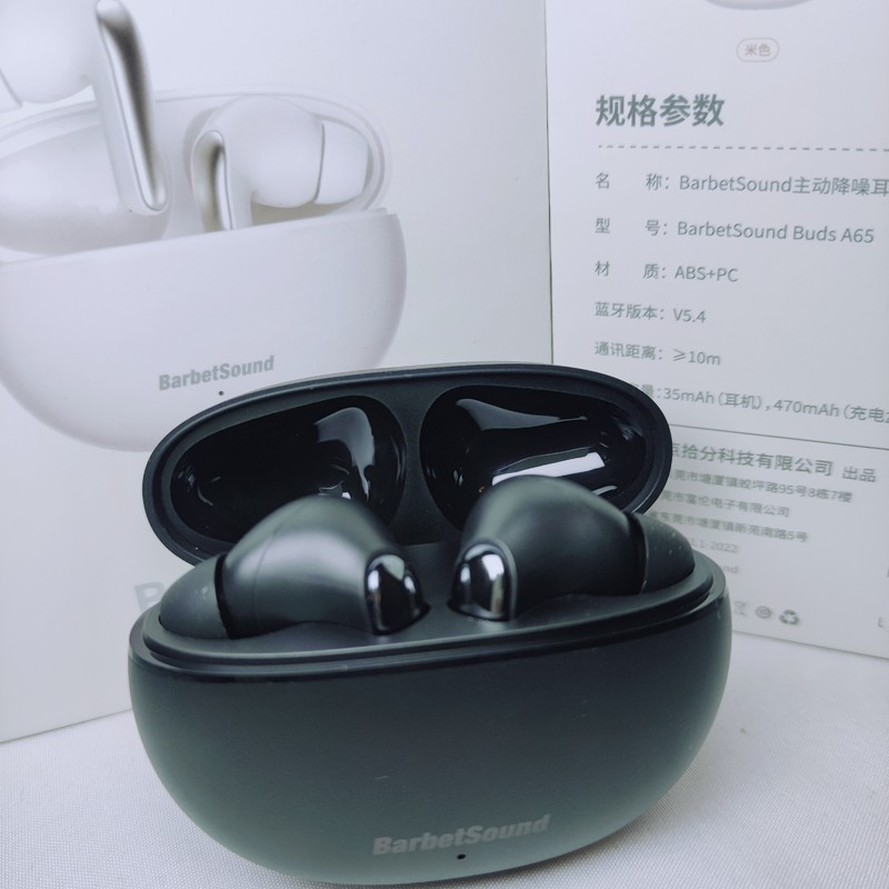 BarbetSound Buds A65值得期待的百元降噪蓝牙耳机