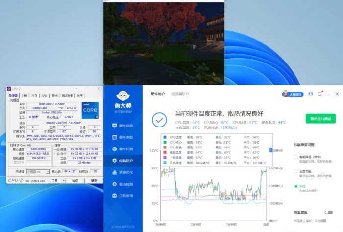 盈通RTX 4070 SUPER樱瞳花嫁性能颜值双巅峰，让你男友激动流泪的好物