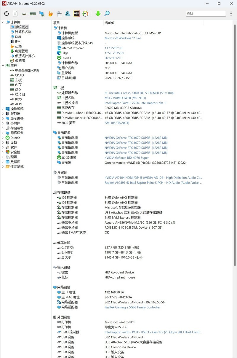 超频悍将，全能Z790MPOWER！微星首款MATX规格Z790到底长啥样！