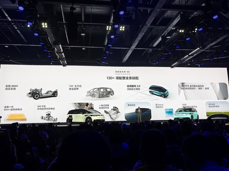 极氪MIX：未来智能汽车，今日触手可及