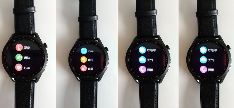 智能手表哪款好？戴在手腕上的健康助理，dido E10血压心电智能手表深度体验