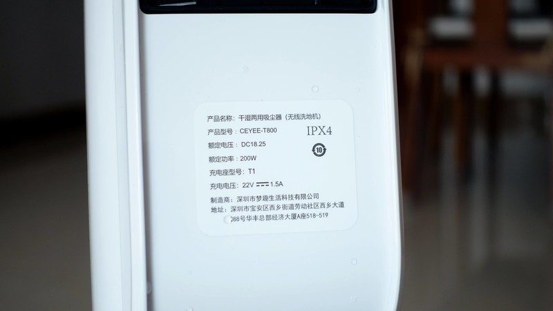 CEYEE希亦洗地机T800体验：超能气泡清洗，智能自洁