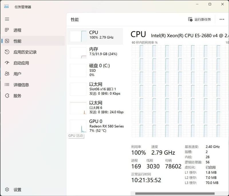 华南X99-8D4主板完爆线程撕裂者！垃圾佬的双路服务器！|华南金牌