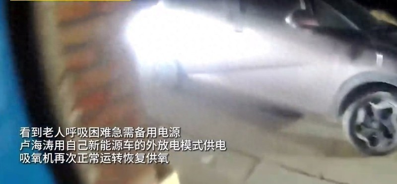 电工用电动车给制yang机供电救老人