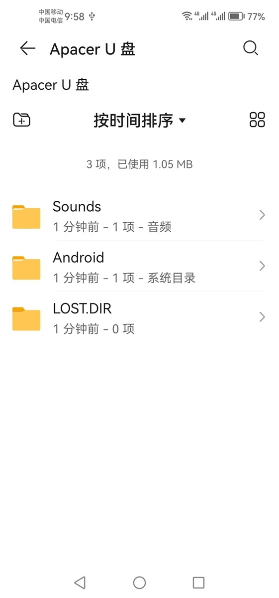 宇瞻Apacer AP301 双接口U盘开箱测试