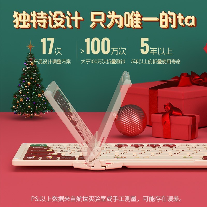 BOW圣诞礼盒大礼包，这份闭眼买的圣诞礼物，给她满满惊喜！