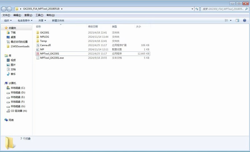 量产修复GK2301坏固态硬盘记录，gk2301开卡工具下载地址