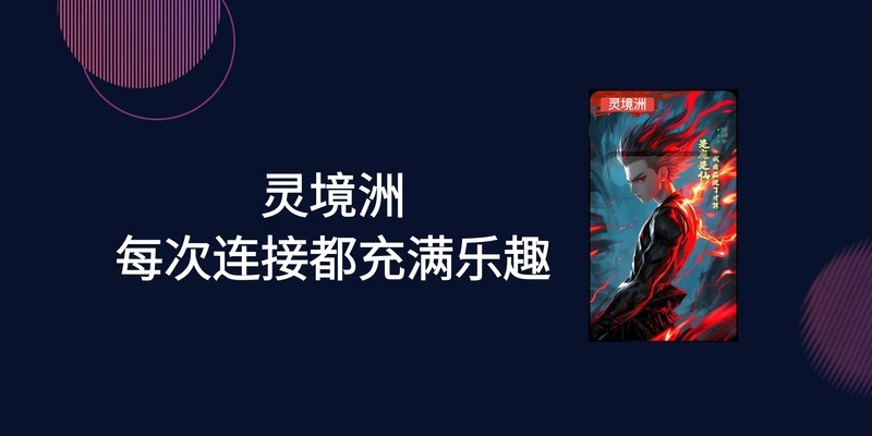 随身WiFi让技术有温度，让服务有标准，构建消费者保障体系