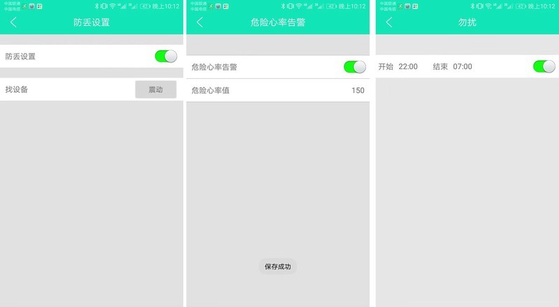 智能手表哪款好？戴在手腕上的健康助理，dido E10血压心电智能手表深度体验