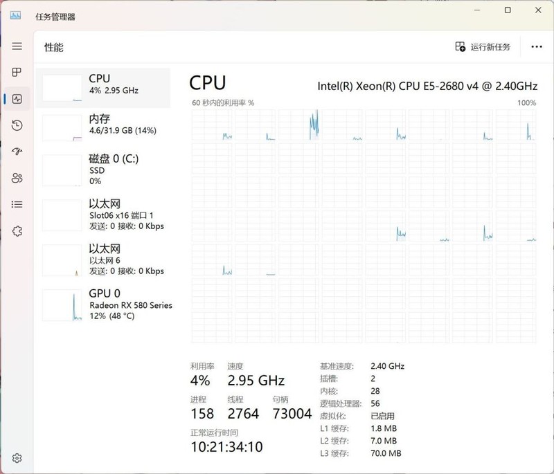 华南X99-8D4主板完爆线程撕裂者！垃圾佬的双路服务器！|华南金牌