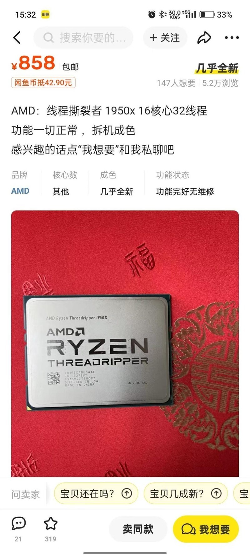 华南X99-8D4主板完爆线程撕裂者！垃圾佬的双路服务器！|华南金牌