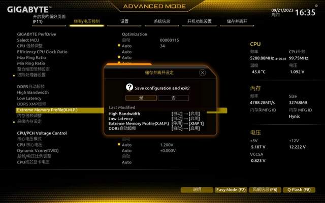 千元级主板还能有这些科技，技嘉魔鹰B760M GAMEING WIFI评测体验