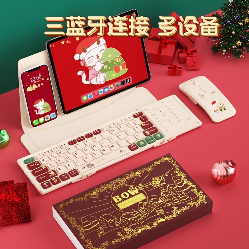 BOW圣诞礼盒大礼包，这份闭眼买的圣诞礼物，给她满满惊喜！