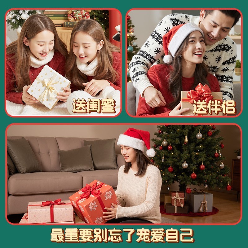 BOW圣诞礼盒大礼包，这份闭眼买的圣诞礼物，给她满满惊喜！