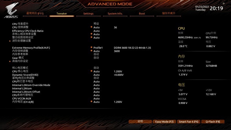 玩家最爱主板来袭，性价比高，性能强悍—技嘉雪雕B660M 分享