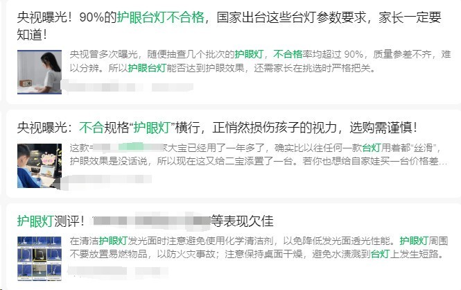 雷士和欧普照明护眼灯哪个牌子好？书客、欧普、雷士测评对比！