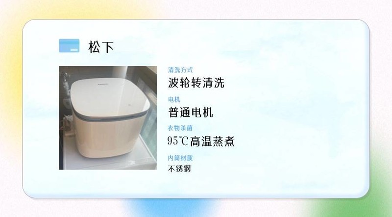 洗内衣的洗衣机哪个牌子好？怎么选？小型洗衣机排行榜前十名推荐