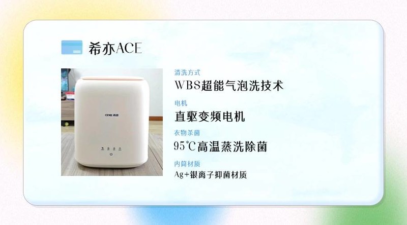 洗内衣的洗衣机哪个牌子好？怎么选？小型洗衣机排行榜前十名推荐