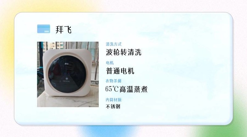 洗内衣的洗衣机哪个牌子好？怎么选？小型洗衣机排行榜前十名推荐