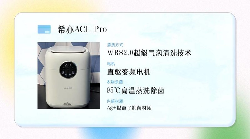 洗内衣的洗衣机哪个牌子好？怎么选？小型洗衣机排行榜前十名推荐