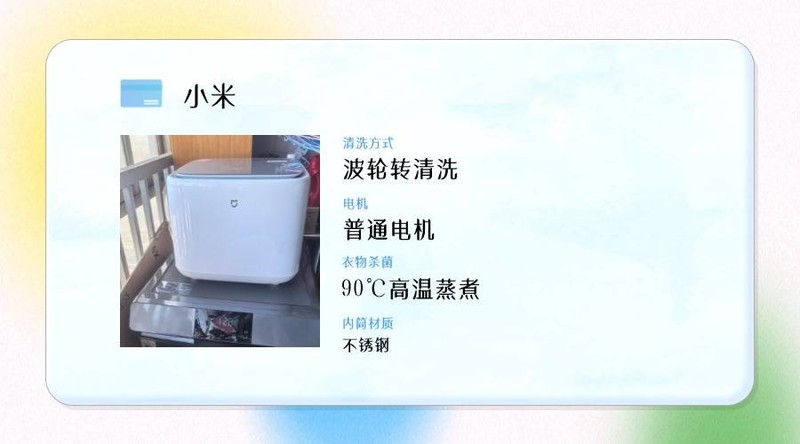 洗内衣的洗衣机哪个牌子好？怎么选？小型洗衣机排行榜前十名推荐