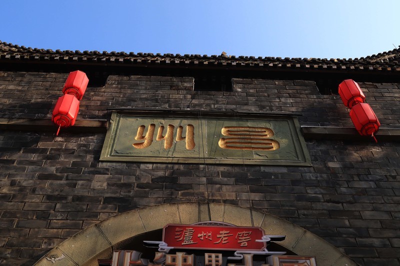 游览重庆昌州古城景区