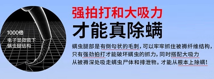 家用除螨仪十大排名榜？强推2025年10款最值得入手的除螨仪！