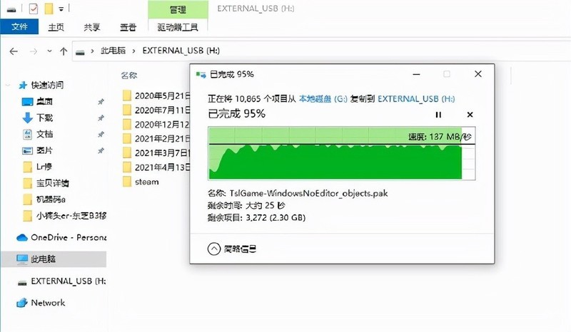 USB3.2快传输，4TB大容量全场景应对，东芝Canvio Ready （B3）商务移动硬盘体验