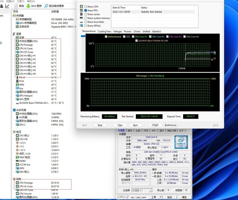 玩家最爱主板来袭，性价比高，性能强悍—技嘉雪雕B660M 分享