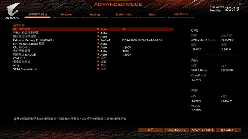 玩家最爱主板来袭，性价比高，性能强悍—技嘉雪雕B660M 分享