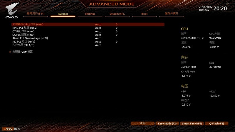 玩家最爱主板来袭，性价比高，性能强悍—技嘉雪雕B660M 分享