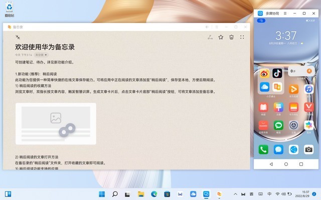 刷新二合一笔记本能力！华为MateBook E Go实测：移动办公新形态