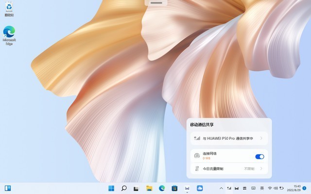 刷新二合一笔记本能力！华为MateBook E Go实测：移动办公新形态