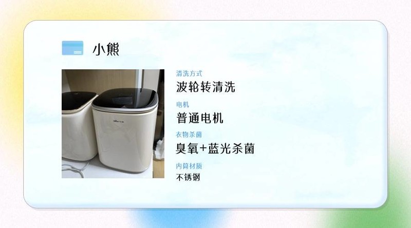 洗内衣的洗衣机哪个牌子好？怎么选？小型洗衣机排行榜前十名推荐