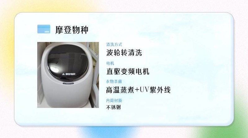 洗内衣的洗衣机哪个牌子好？怎么选？小型洗衣机排行榜前十名推荐