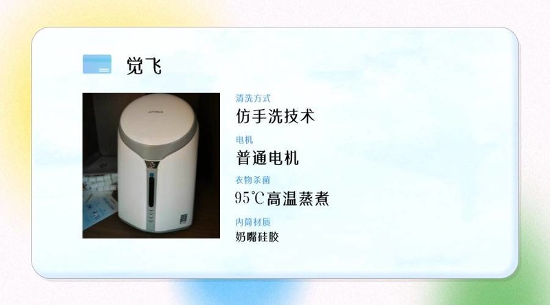 洗内衣的洗衣机哪个牌子好？怎么选？小型洗衣机排行榜前十名推荐