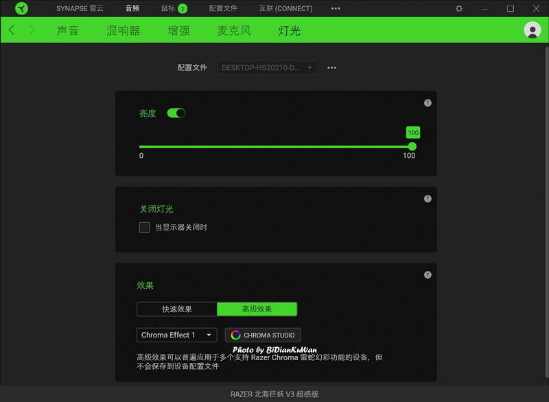 技多不压身！超好用的一款游戏耳机：雷蛇北海巨妖V3超感版体验